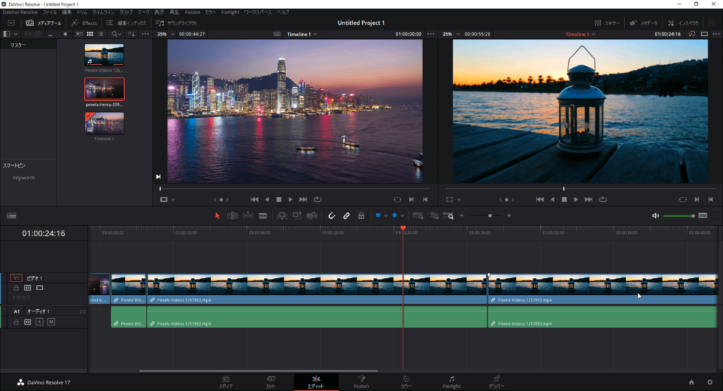 DaVinci Resolve